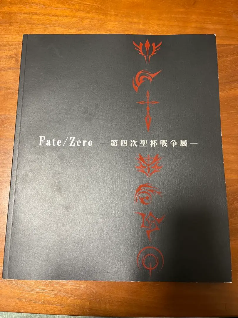 2026年最新】第四次聖杯戦争展の人気アイテム - メルカリ