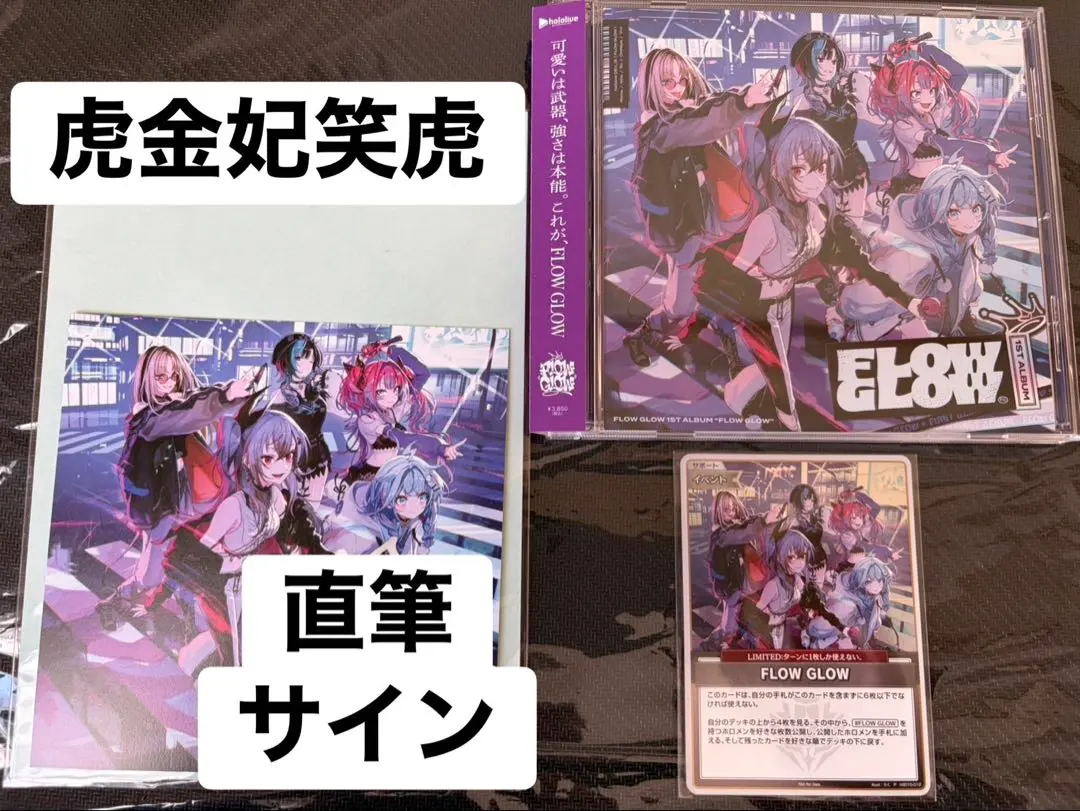 2026年最新】#フロウグロウの人気アイテム - メルカリ