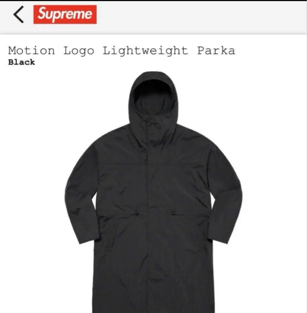 2026年最新】supreme motion logo lightweight parkaの人気アイテム