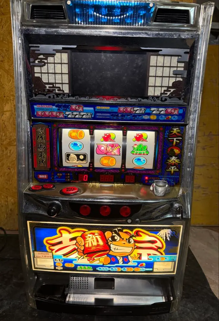 2026年最新】スロット 実機 初代吉宗の人気アイテム - メルカリ