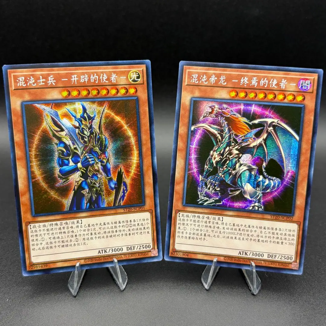 2026年最新】開闢の使者 20thの人気アイテム - メルカリ