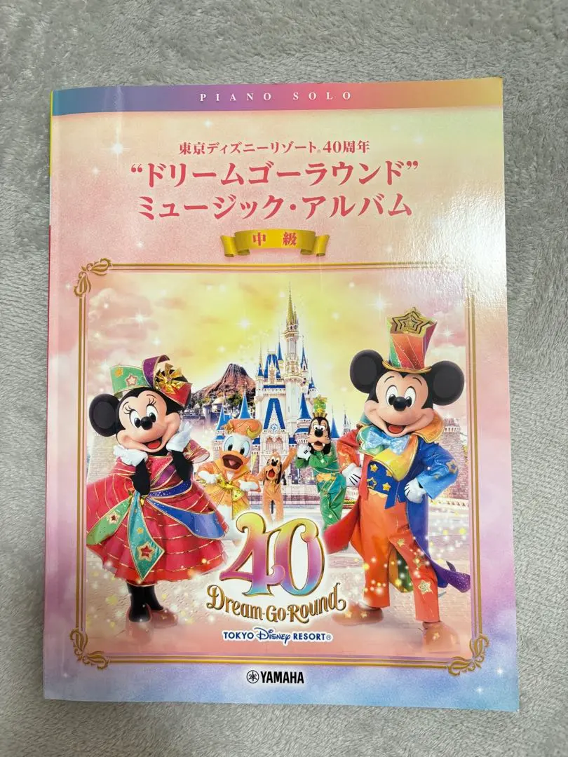 2026年最新】ディズニー ドリーム 25周年 CDの人気アイテム - メルカリ