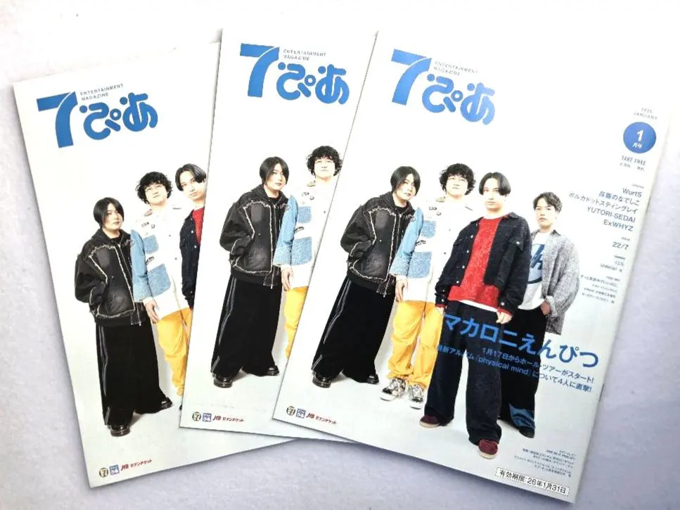 2026年最新】WurtSピックの人気アイテム - メルカリ