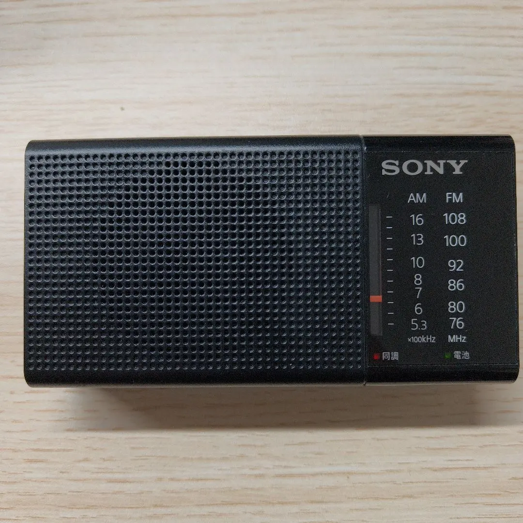 2026年最新】sony fm/amラジオ icf-p36の人気アイテム - メルカリ