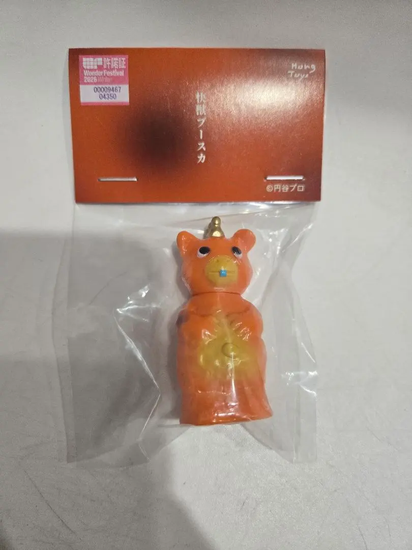 2026年最新】快獣ブースカ M1号の人気アイテム - メルカリ