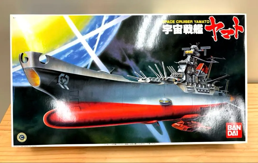2026年最新】宇宙戦艦ヤマト 1/350の人気アイテム - メルカリ