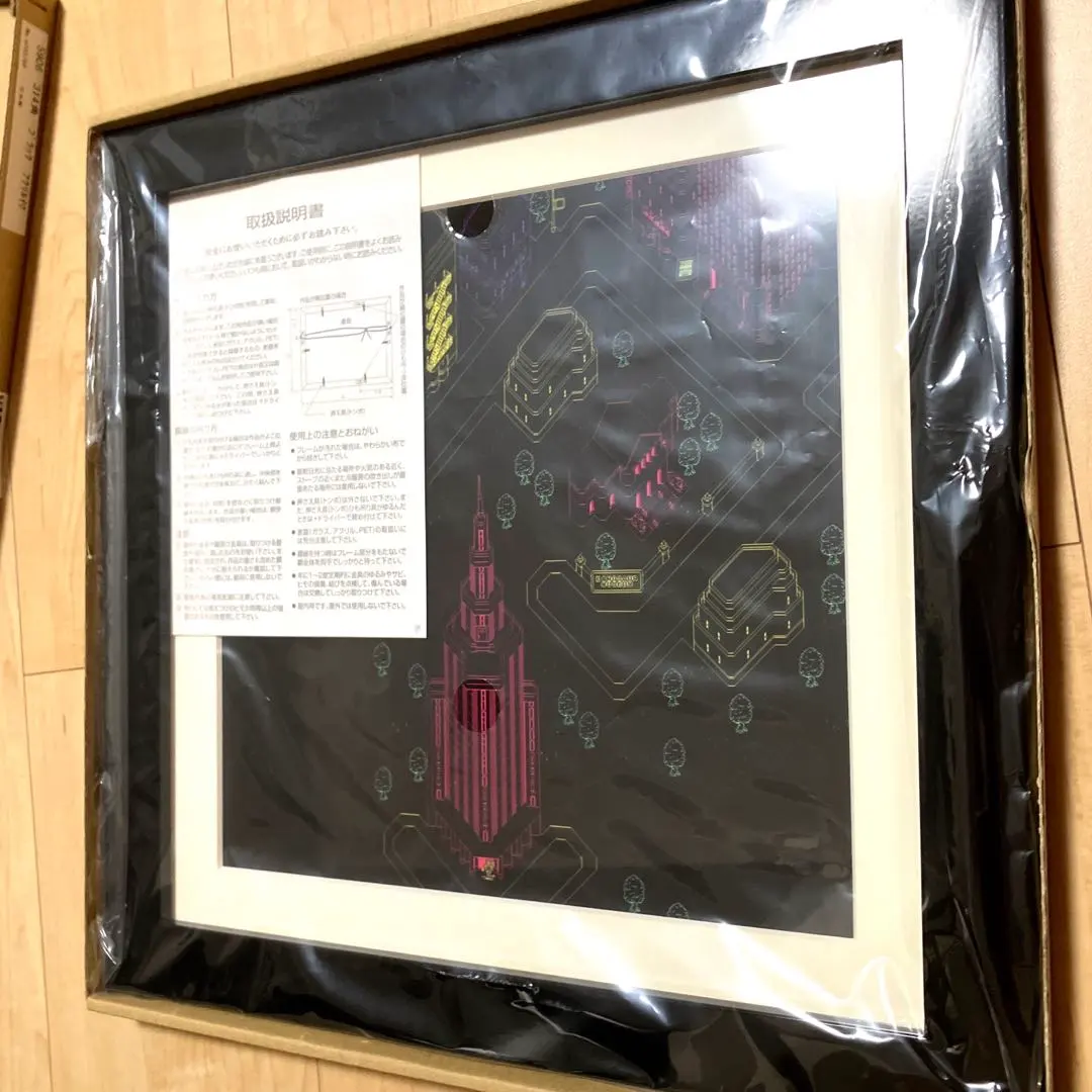 2026年最新】mother2 レプリカスクリーンの人気アイテム - メルカリ