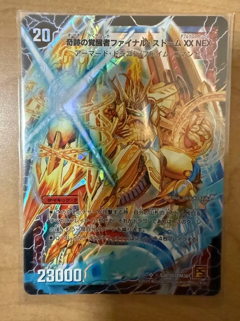 2026年最新】ファイナルストームXX シークレットの人気アイテム - メルカリ