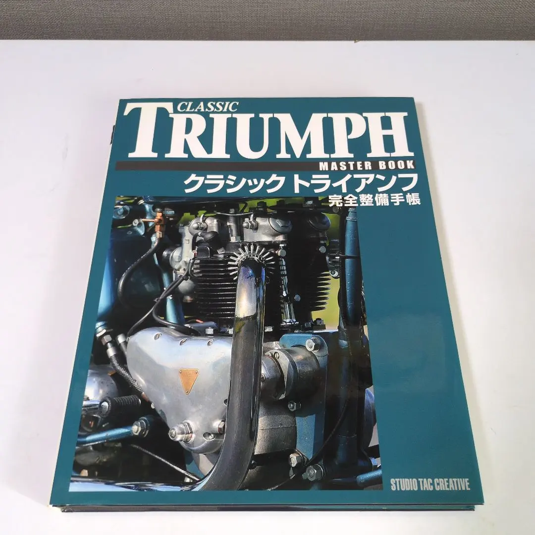 2026年最新】完全整備手帳 クラシックトライアンフの人気アイテム