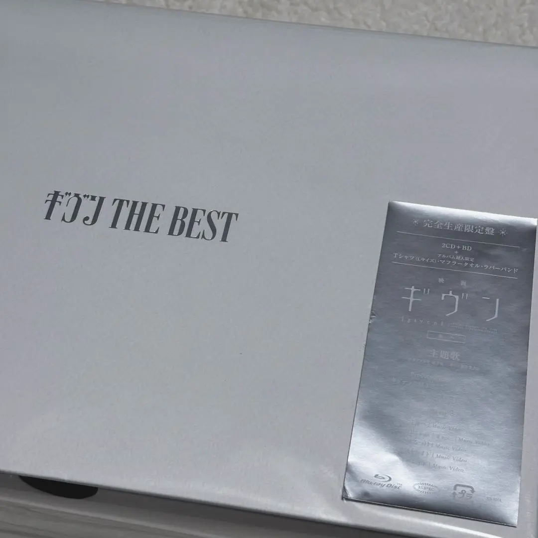 2026年最新】ギヴン THE BEST 完全生産限定盤の人気アイテム - メルカリ