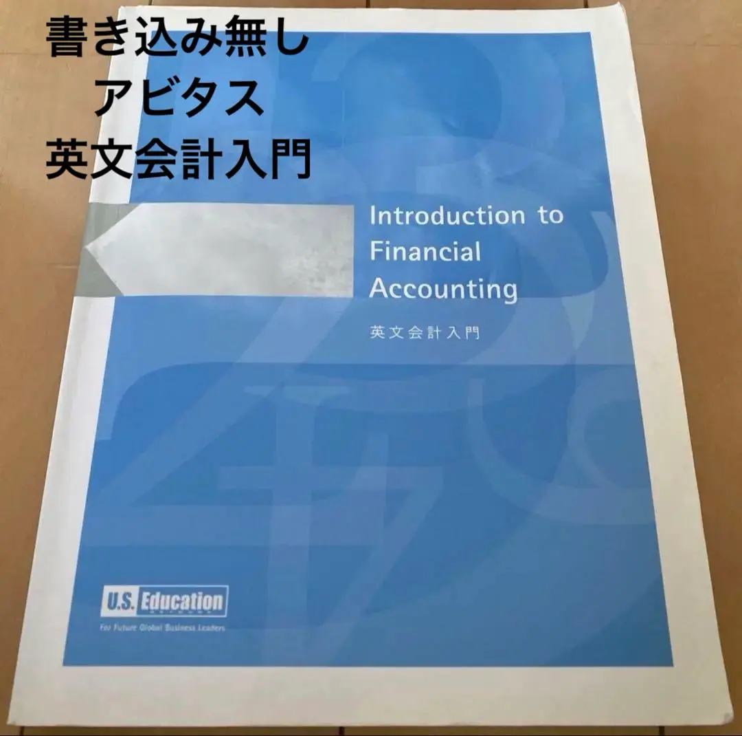 2026年最新】アビタス uscpaの人気アイテム - メルカリ