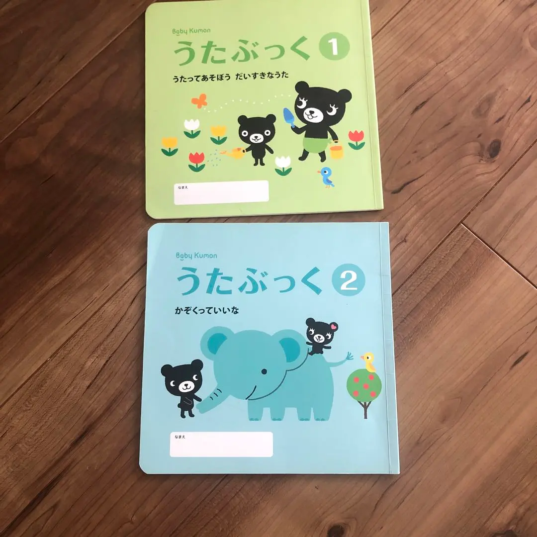 2026年最新】ベビーくもん うたぶっくの人気アイテム - メルカリ