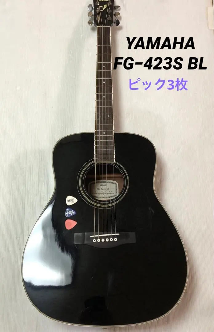 2026年最新】YAMAHA FG 423の人気アイテム - メルカリ