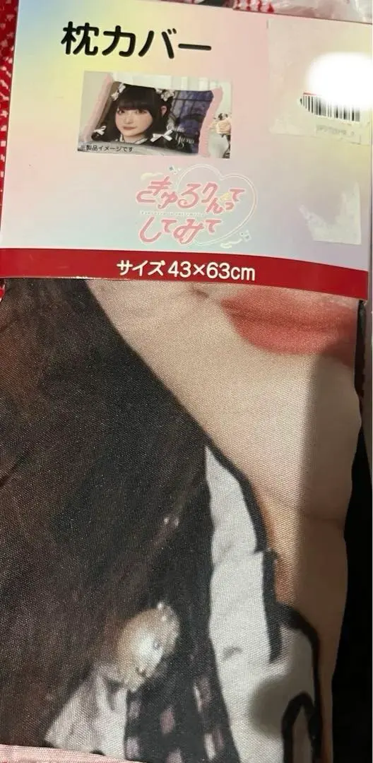 2026年最新】チバゆな タオルの人気アイテム - メルカリ