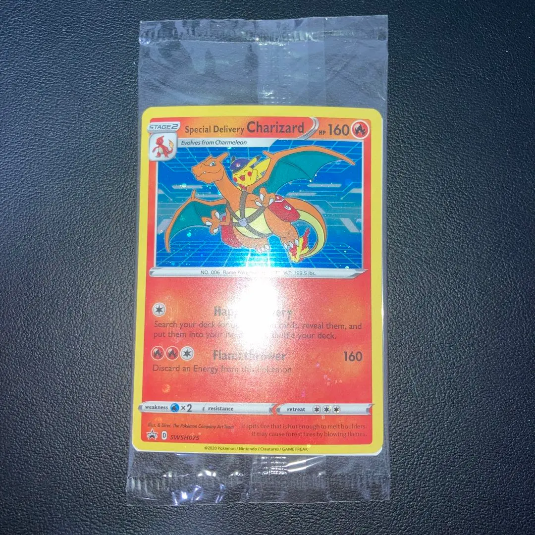 2026年最新】デリバリー リザードンの人気アイテム - メルカリ