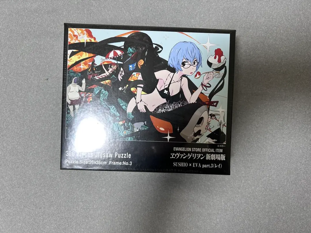 2026年最新】すしお エヴァの人気アイテム - メルカリ