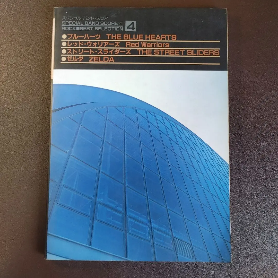2026年最新】ストリートスライダーズスコアの人気アイテム - メルカリ