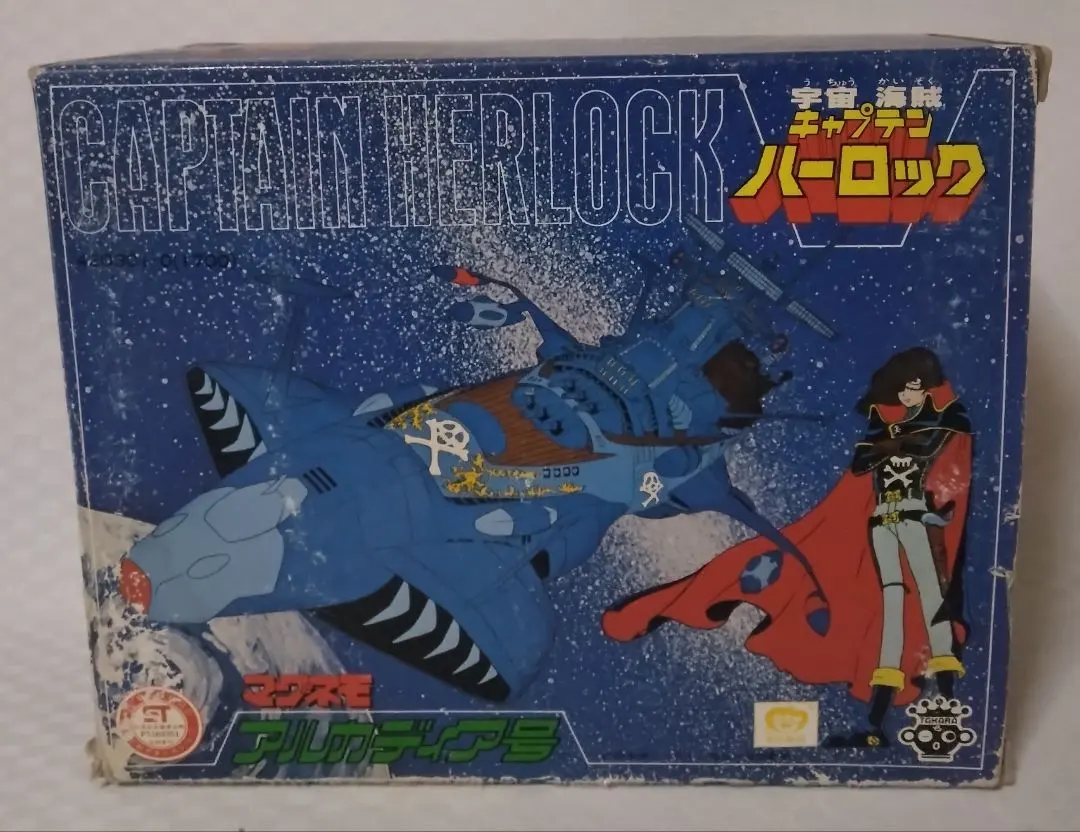 2026年最新】合金 アルカディア号の人気アイテム - メルカリ