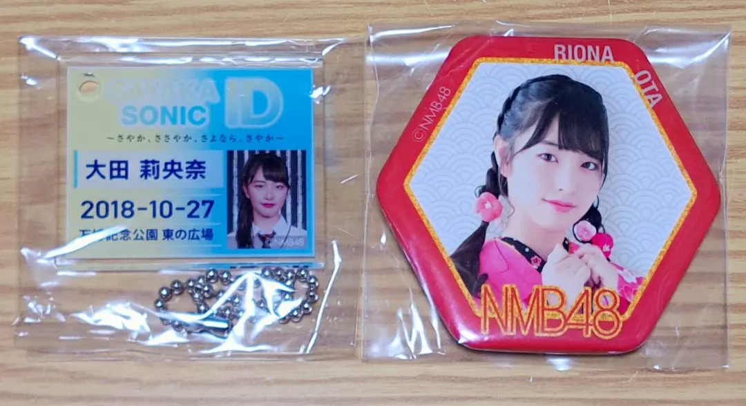 2026年最新】大田莉央奈の人気アイテム - メルカリ