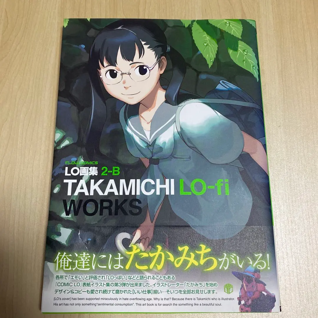 2026年最新】たかみち 画集の人気アイテム - メルカリ