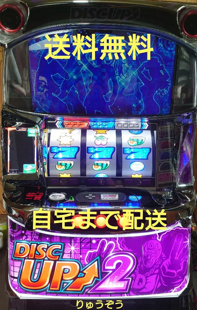 2026年最新】スロット実機ディスクアップの人気アイテム - メルカリ