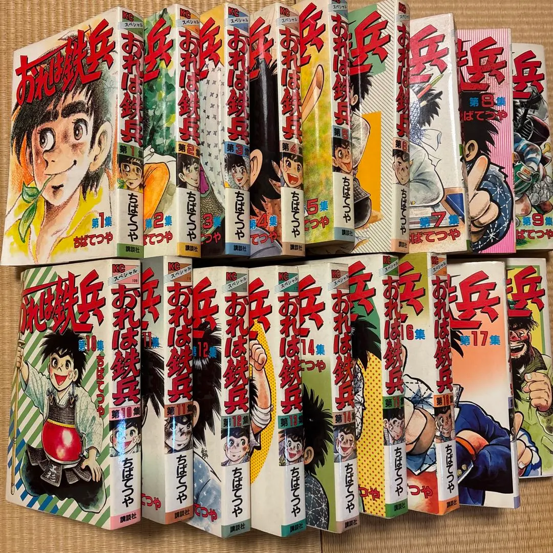 2026年最新】おれは鉄兵 全巻の人気アイテム - メルカリ