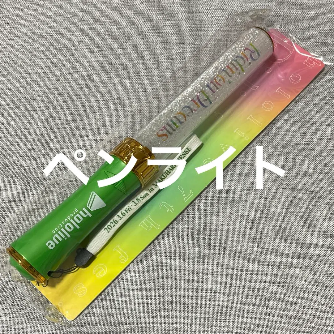 2026年最新】expo ホロライブ ペンライトの人気アイテム - メルカリ