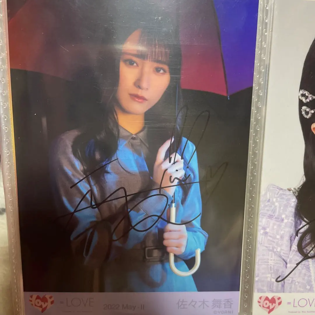 2026年最新】佐々木舞香 直筆 あの子コンプレックスの人気アイテム