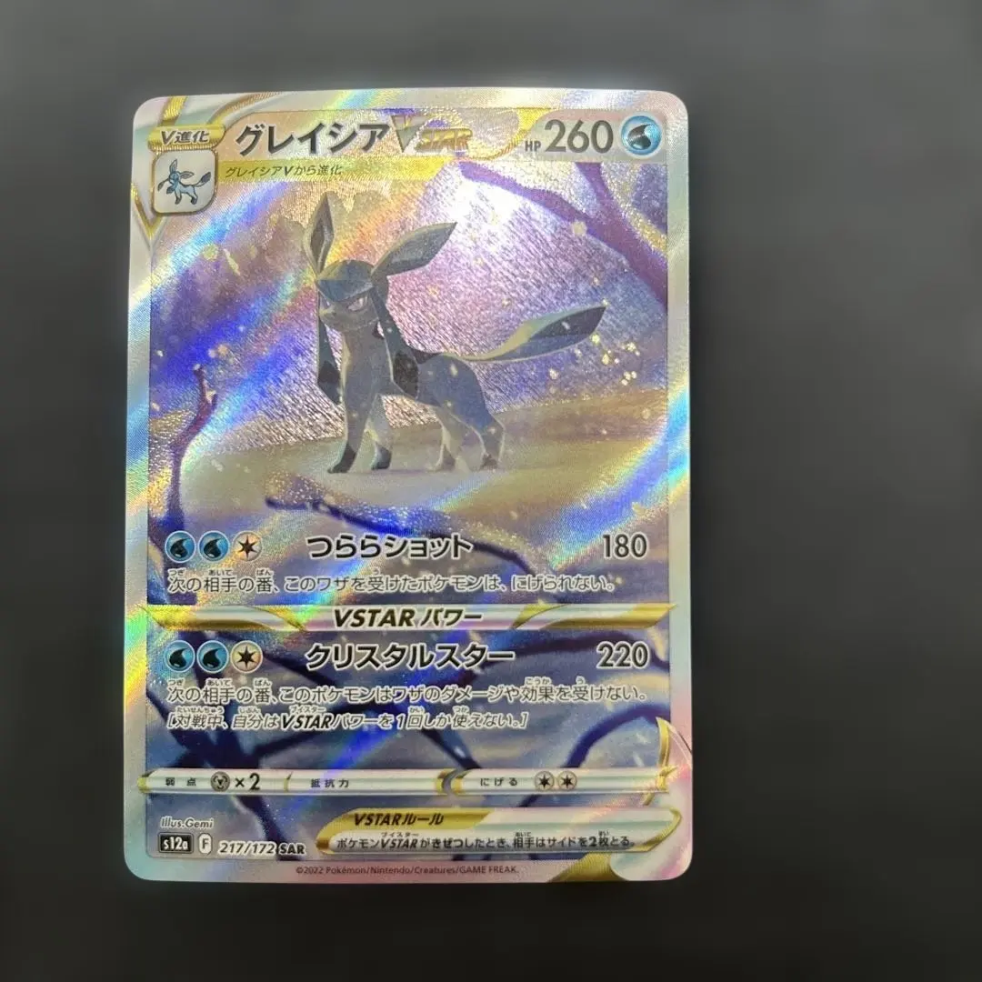 m60214763732_1.jpg?1771030701