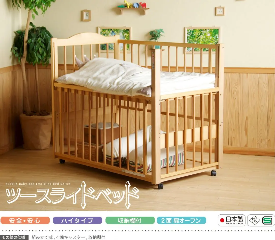 2026年最新】石崎家具 ベビーベッド 5wayの人気アイテム - メルカリ