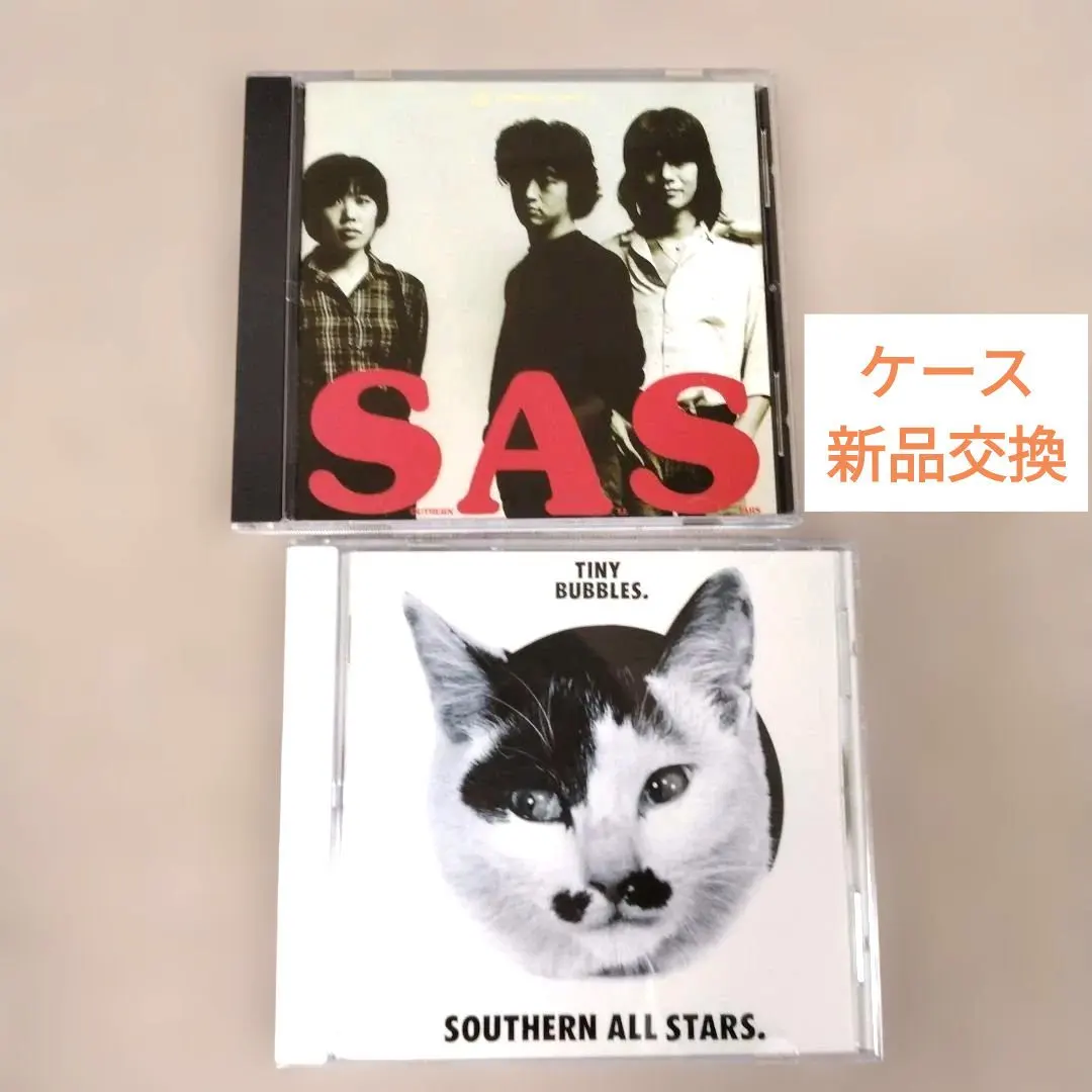 2026年最新】LP タイニイ・バブルス サザンオールスターズの人気