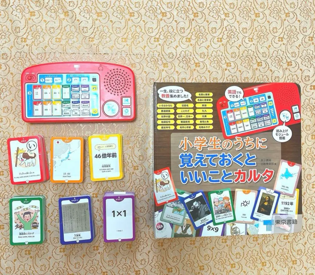 2026年最新】オクトパズルの人気アイテム - メルカリ