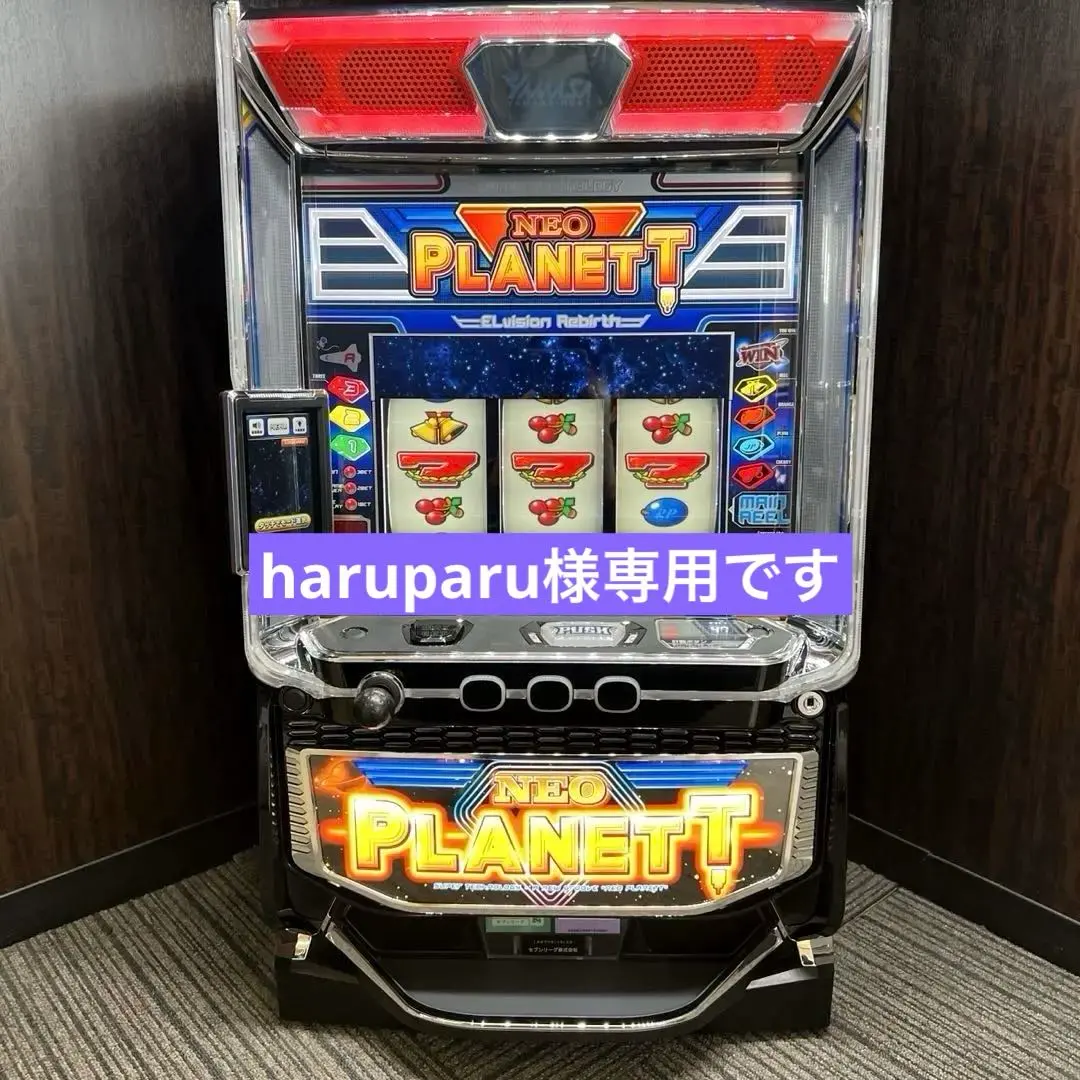 2026年最新】パチスロ ネオプラネットの人気アイテム - メルカリ
