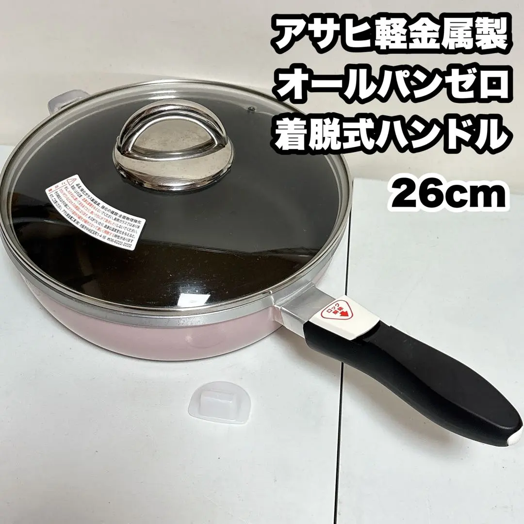 2026年最新】オールパンゼロの人気アイテム - メルカリ