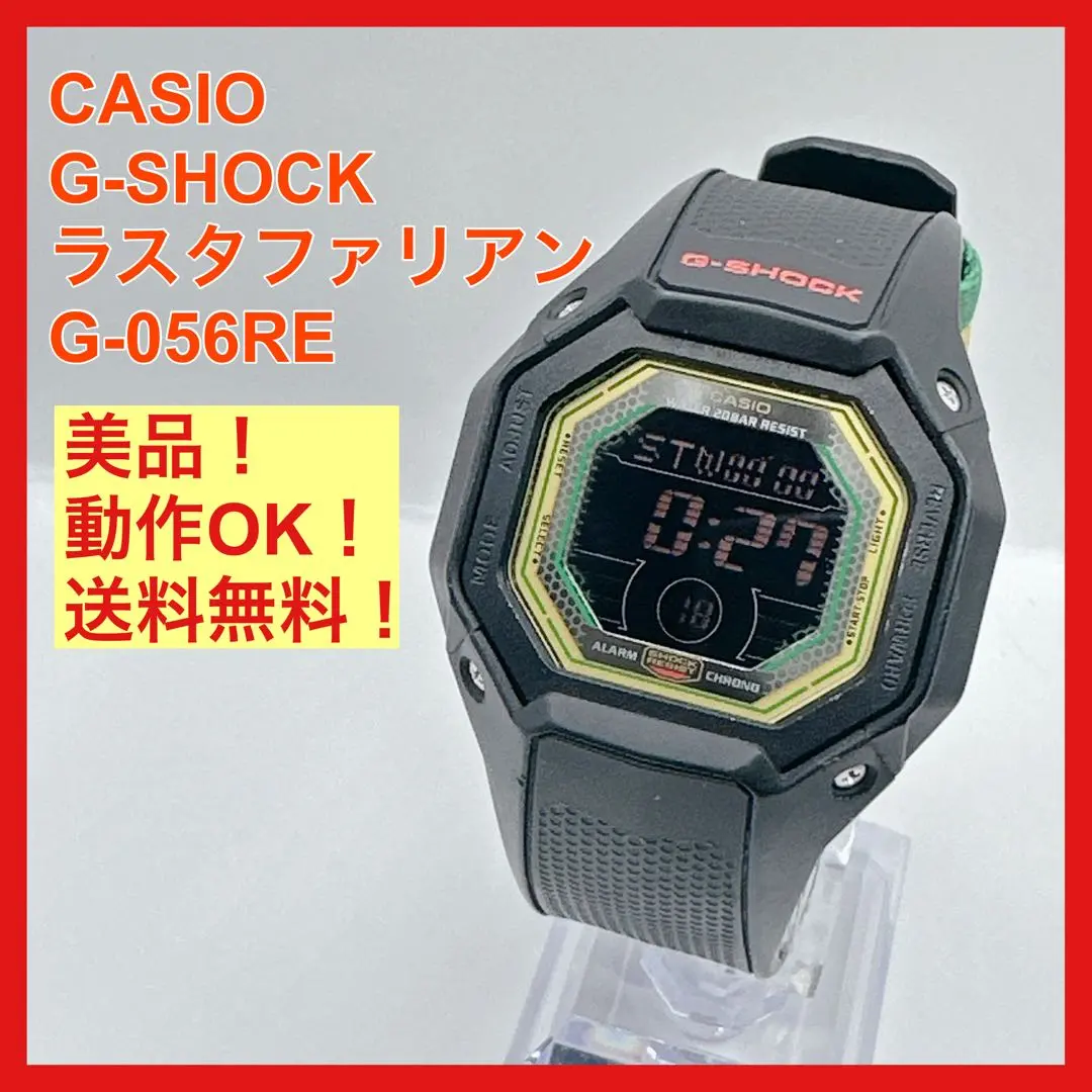 2026年最新】g-shock G-056REの人気アイテム - メルカリ
