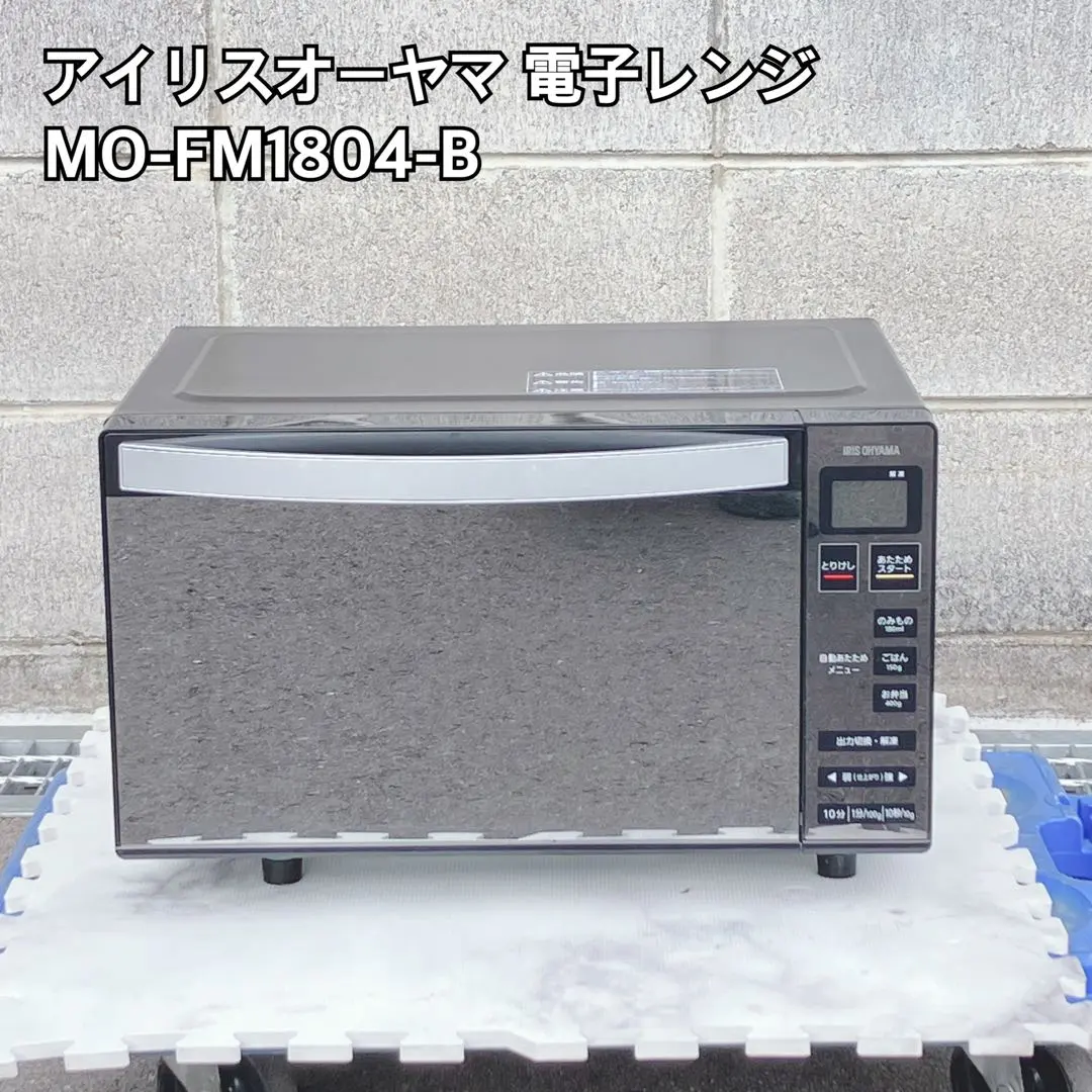 2026年最新】MO-FM1804-Bの人気アイテム - メルカリ