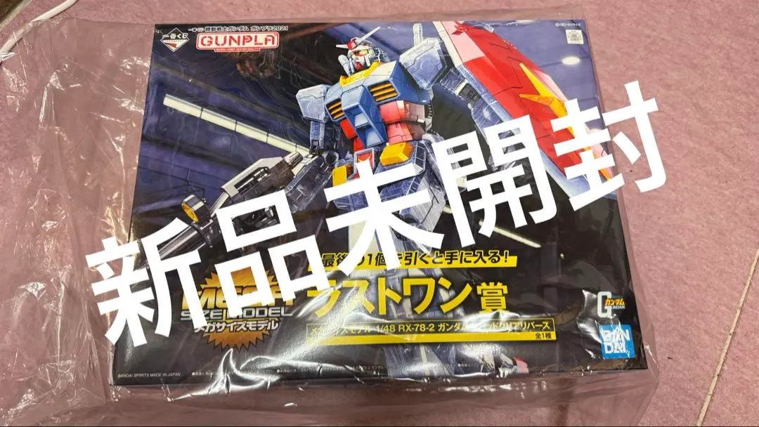 2026年最新】メガサイズ ガンダム ラストワンの人気アイテム - メルカリ