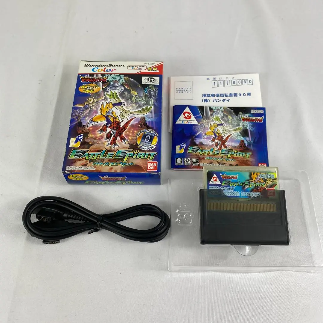 2026年最新】通信ケーブル ワンダースワンの人気アイテム - メルカリ