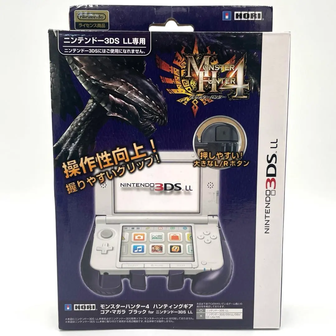 2026年最新】3DS LL ゴア マガラの人気アイテム - メルカリ