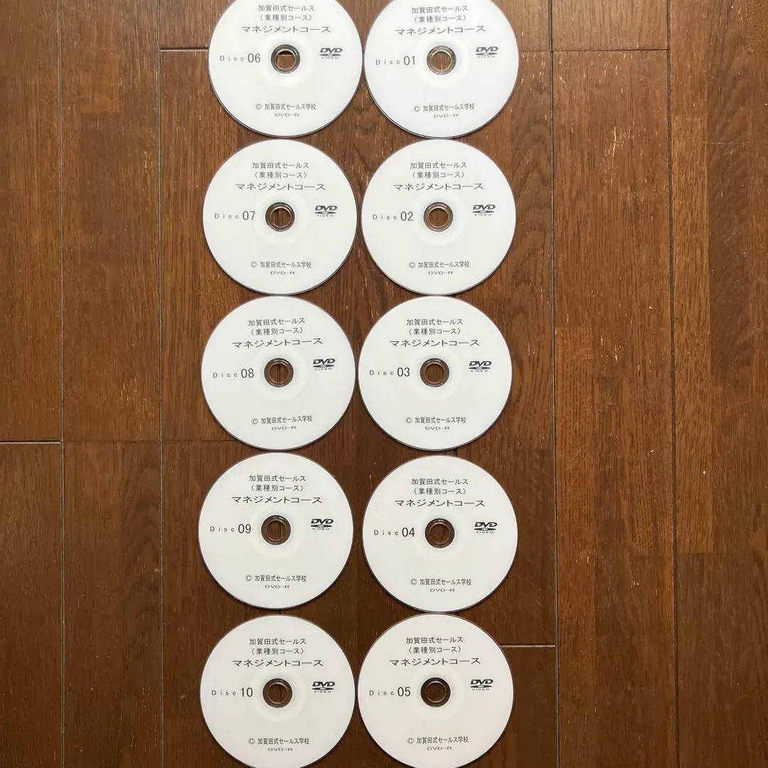 2026年最新】加賀田 dvdの人気アイテム - メルカリ