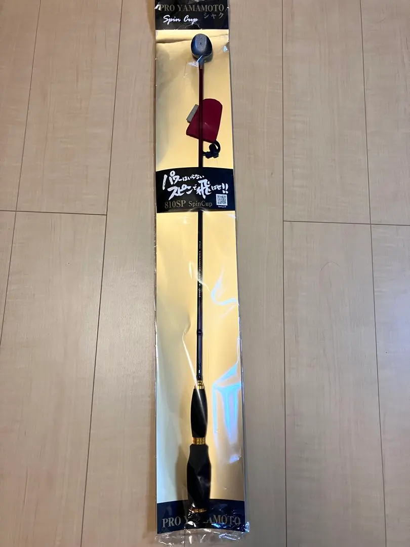 2026年最新】プロ山元 スピンカップの人気アイテム - メルカリ