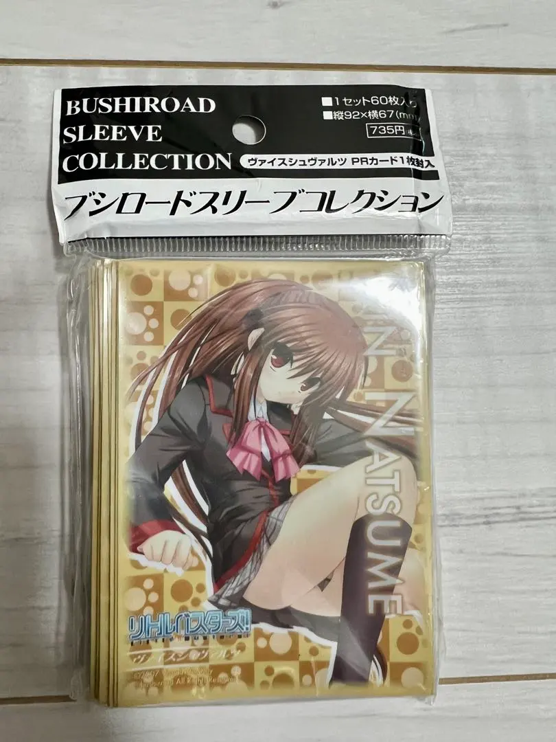 2026年最新】ヴァイス リトバスの人気アイテム - メルカリ