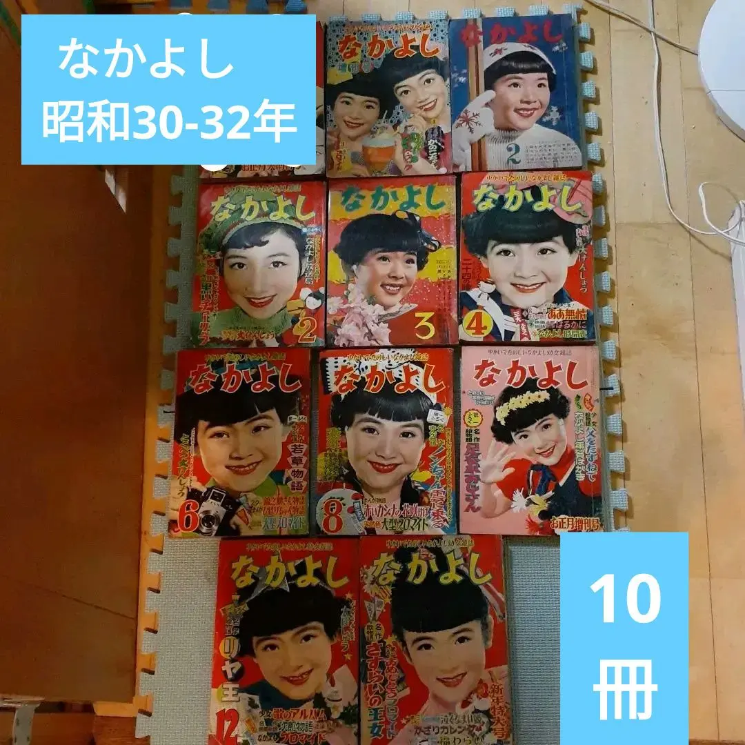 2026年最新】わちさんぺいの人気アイテム - メルカリ