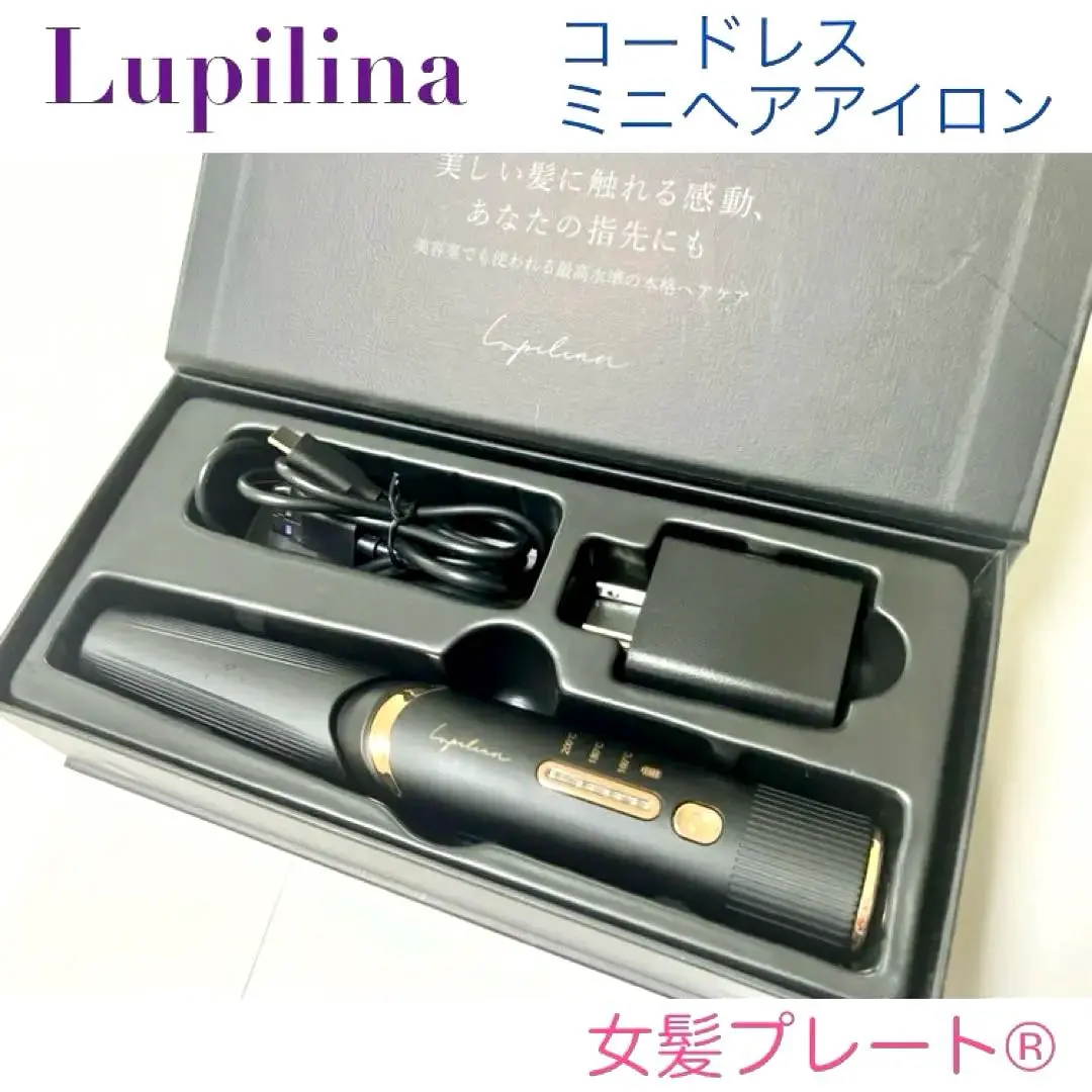2026年最新】Lupilina ドライヤーの人気アイテム - メルカリ