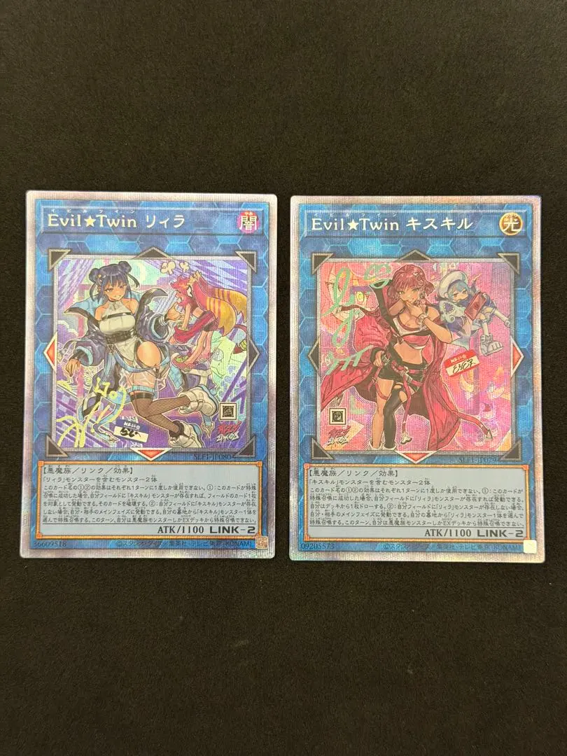 2026年最新】evil twin リィラ プリズマの人気アイテム - メルカリ
