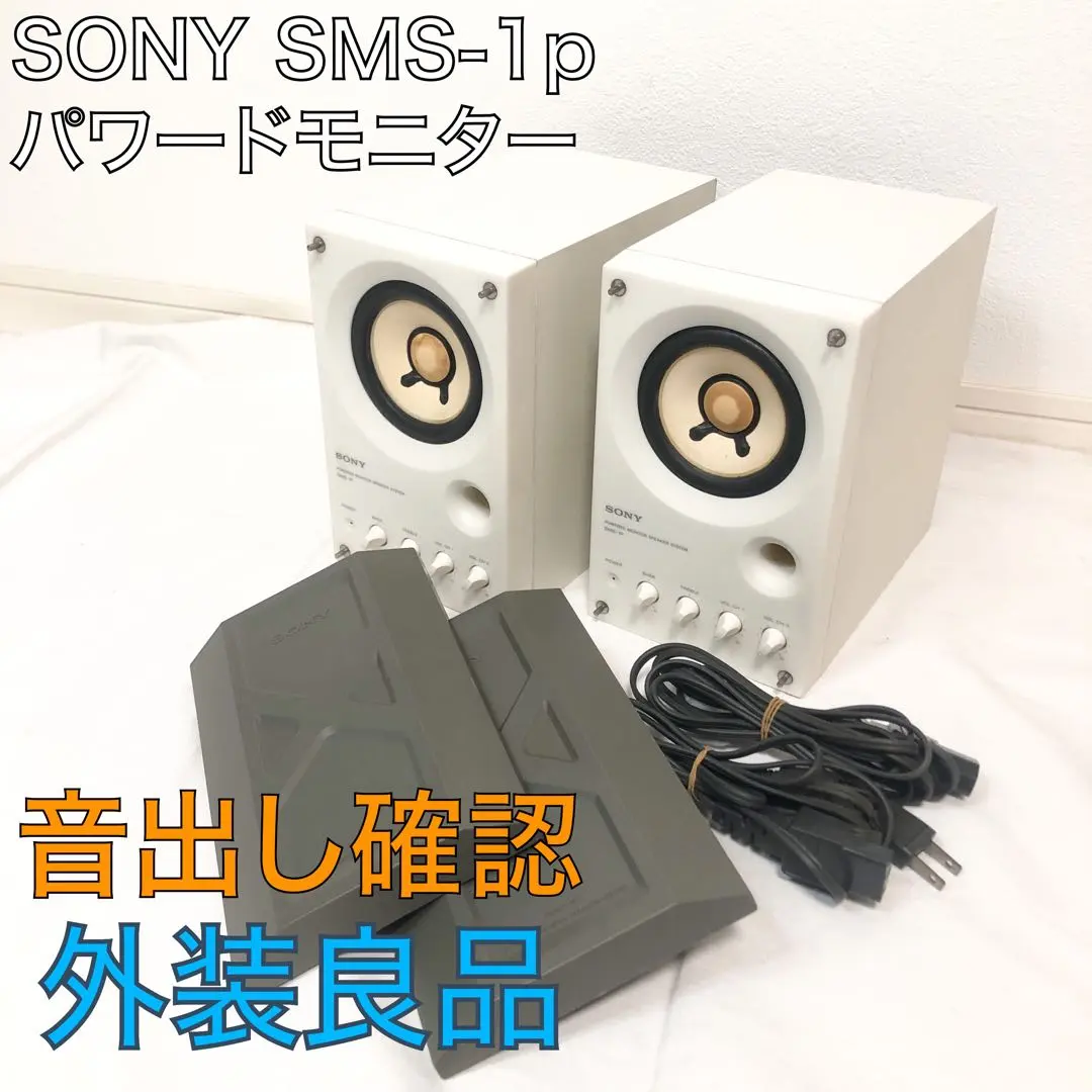 2026年最新】SONY SMS 2Pの人気アイテム - メルカリ