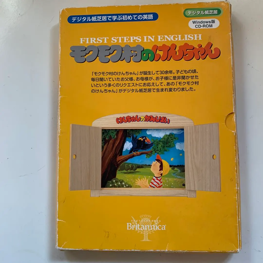 2026年最新】モクモク村のけんちゃん cdの人気アイテム - メルカリ