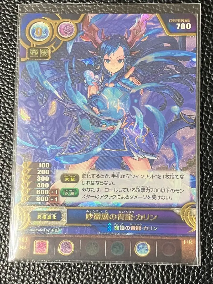 2026年最新】パズドラTCG URの人気アイテム - メルカリ