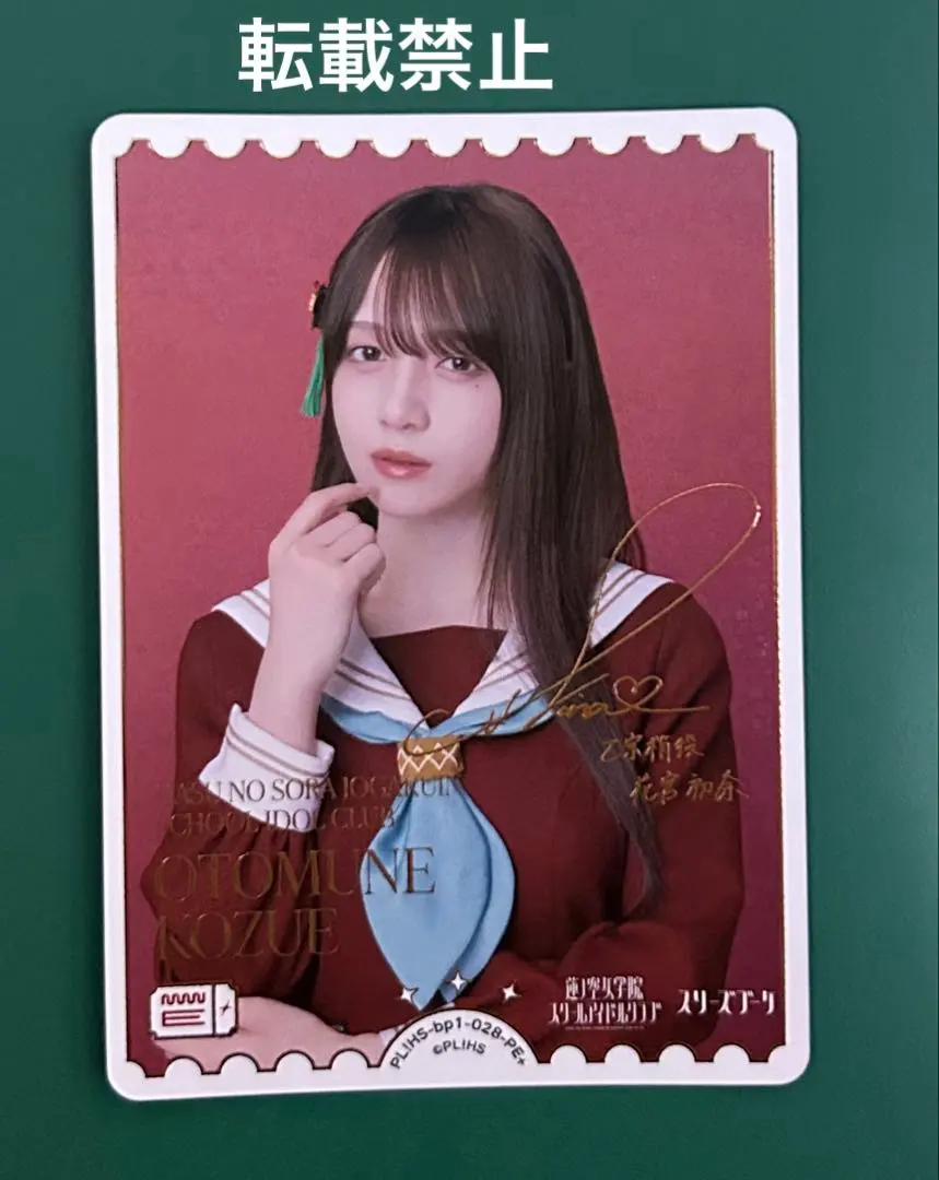 2026年最新】ラブカ 花宮初奈の人気アイテム - メルカリ