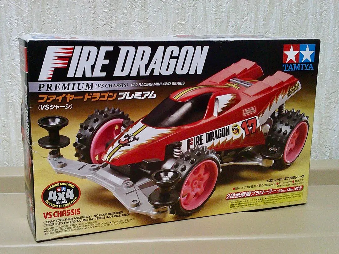 2026年最新】ファイヤードラゴン ラジコンの人気アイテム - メルカリ